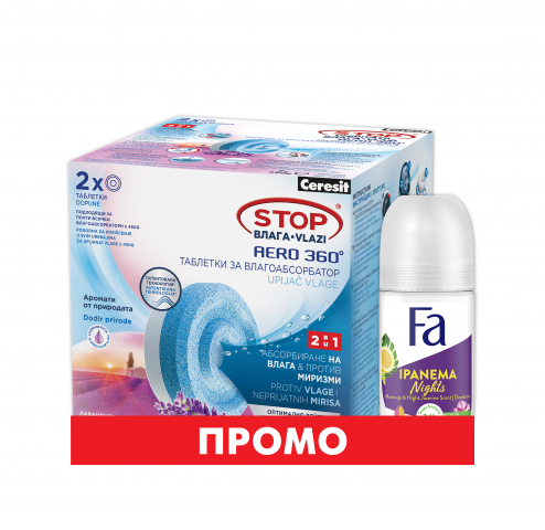 Ceresit Stop Aero лавандула 2x450 г + FA roll on Промо пакет - Влагоабсорбатори