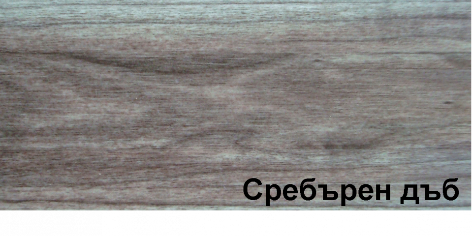 PVC перваз FLEX 153 сребърен дъб 2.5 м - Аксесоари за ламиниран паркет