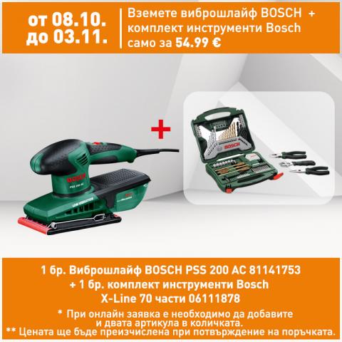 Виброшлайф BOSCH PSS 200 AC - Виброшлайф