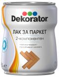 Полиуретанов лак за паркет Decorator 0.650 л мат