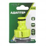 Адаптер 1/2"м с резба 1/2"-3/4"ж ABS HERLY-S