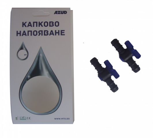 Кран ф16 см 2 броя - Капково напояване