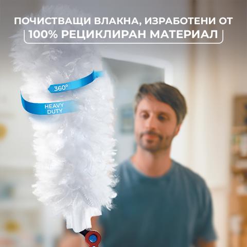 Резерва за почистване на прах Vileda Flex & Catch 5 бр., снимка 3 - Четки