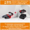 Акумулаторна прахосмукачка Einhell TE-HV 18/06 LI Solo PXC