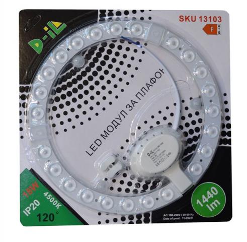 LED модул за плафон 18W 1440 lm, 4500К - Плафони