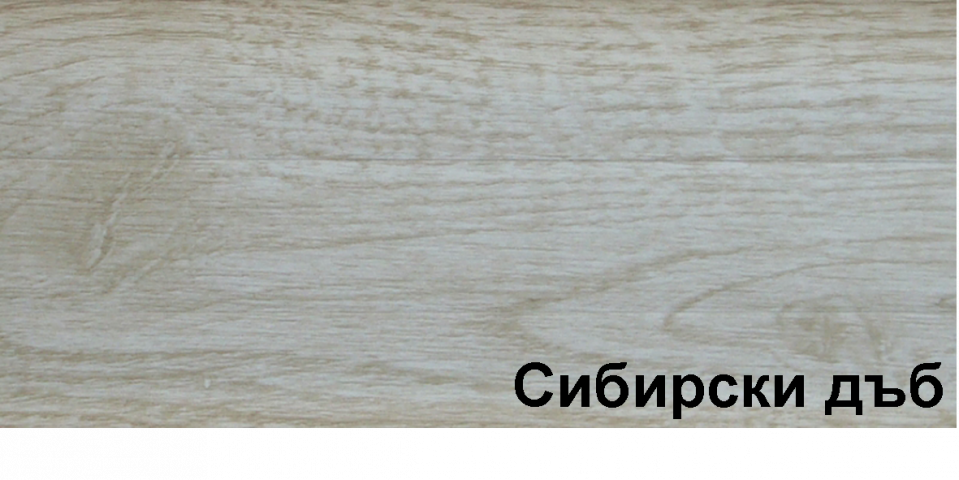 PVC перваз FLEX 5101 сибирски дъб 2.5 м - Аксесоари за ламиниран паркет