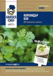 Garden chef семена кориандър