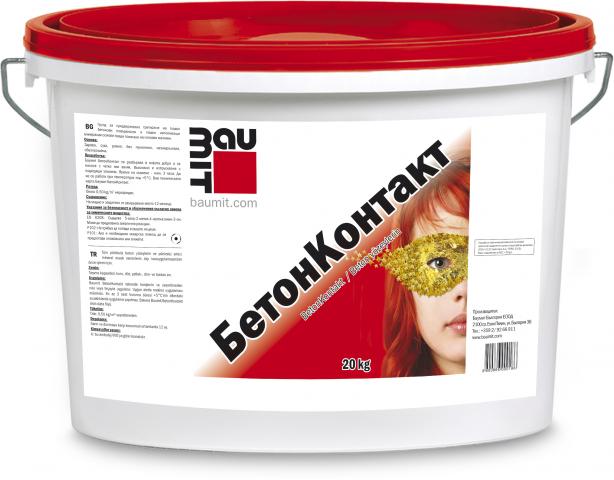 Бетон контакт Baumit 20 кг - Мазилки и грундове