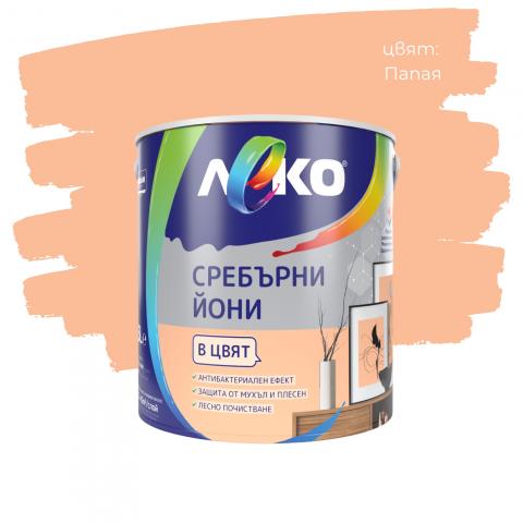 Интериорна боя Леко Сребърни йони 2.5 л папая, снимка 3 - Интериорни бои