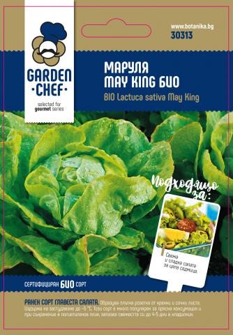 Garden chef семена маруля May King - Семена за плодове и зеленчуци