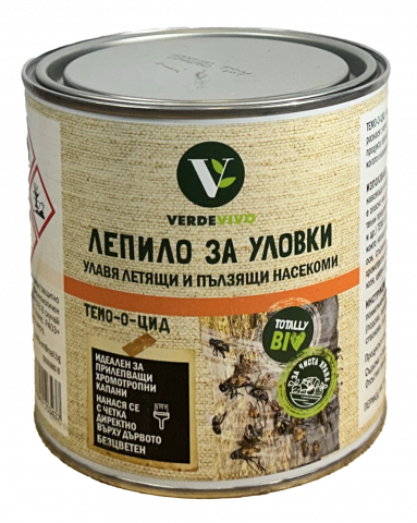 Ентомологично лепило Темо-о Цид 750 г - Препарати растителна защита