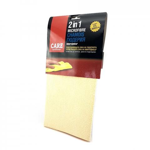 Микрофибърна гюдерия Care - Гъби, кърпи, гюдерии