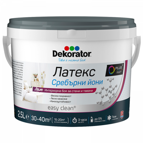 Интериорна боя Dekorator Сребърни йони 2.5 л - Интериорни бои
