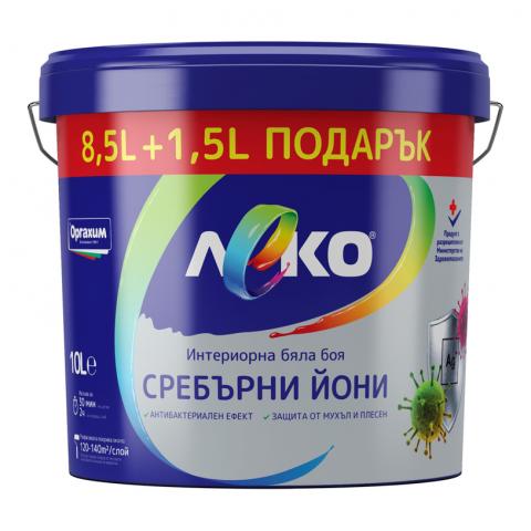 Интериорна боя Леко сребърни йони 8.5 л + 1.5 л - Интериорни бои