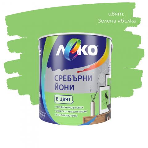 Интериорна боя Леко Сребърни йони 2.5 л зелена ябълка, снимка 3 - Интериорни бои