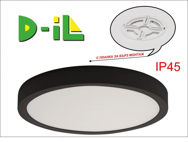 LED панел Black Circle 12W 1000 lm, с ключ за смяна на цветната температура, IP45 - Осветителни тела