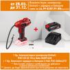 Акумулаторен компресор Einhell PXC CE CC 18 Li Solo