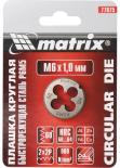 Плашка MTX М4 х 0.7 мм