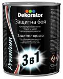 Боя Decorator 3в1 0.5 л зелена