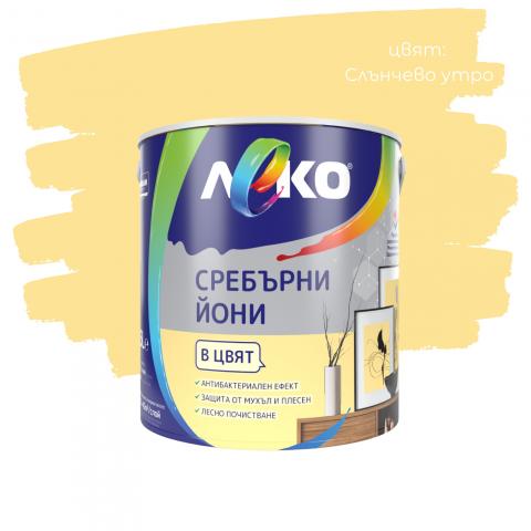 Интериорна боя Леко Сребърни йони 2.5 л слънчево утро, снимка 3 - Интериорни бои