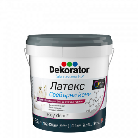 Интериорна боя Dekorator Сребърни йони 8.5 л - Интериорни бои