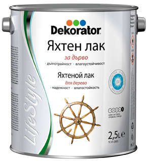 Яхтен лак Decorator 2.5 л - Лакове за дърво