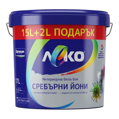 Интериорна боя Леко сребърни йони 15 л + 2 л - Интериорни бои
