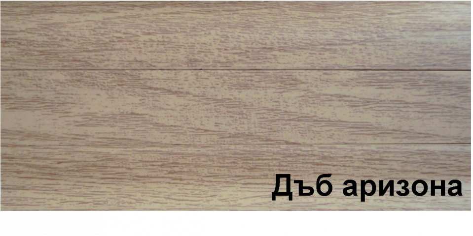 PVC перваз FLEX 130 Дъб Аризона 2.5 м - Аксесоари за ламиниран паркет