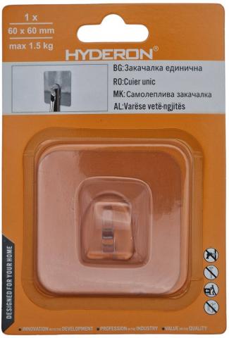 Закачалка Hyderon 60х60 мм - Закачалки