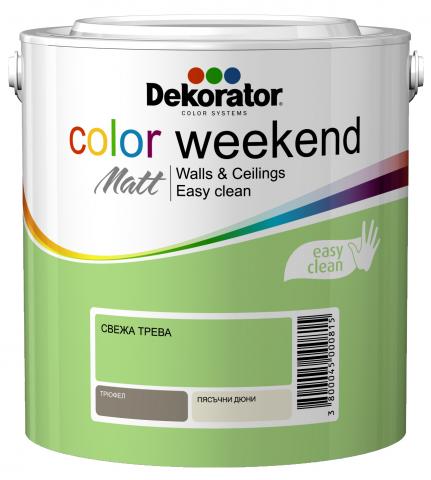 Интериорна боя Decorator CW 2.5 л Свежа трева - Интериорни бои