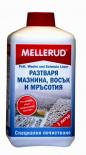 Препарат за почистване на мазнини и восък Mellerud 1 л