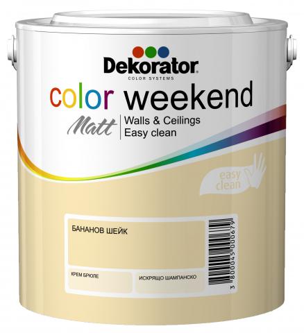 Интериорна боя Decorator CW 2.5 л Бананов шейк - Интериорни бои