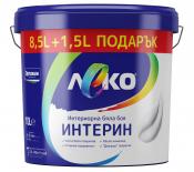 Интериорна боя Леко Интерин 8.5 л + 1.5 л