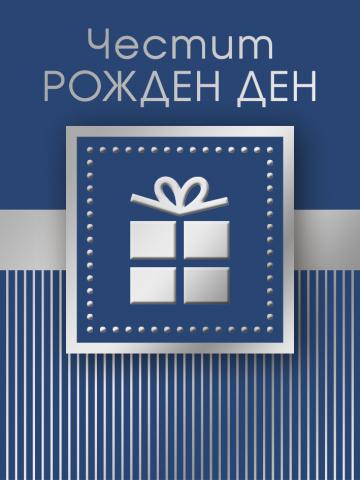 Картичка мини B01 БИЖУ микс, снимка 12 - Поздравителни картички