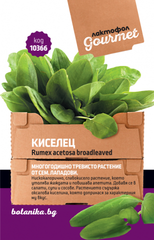 Лактофол Гурме Семена Киселец - Семена за плодове и зеленчуци