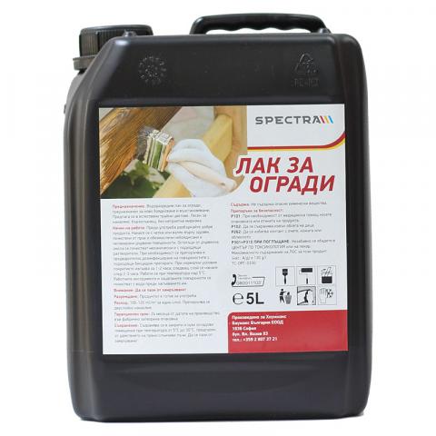 Лак за огради Spectra 5 л венге - Лакове за дърво
