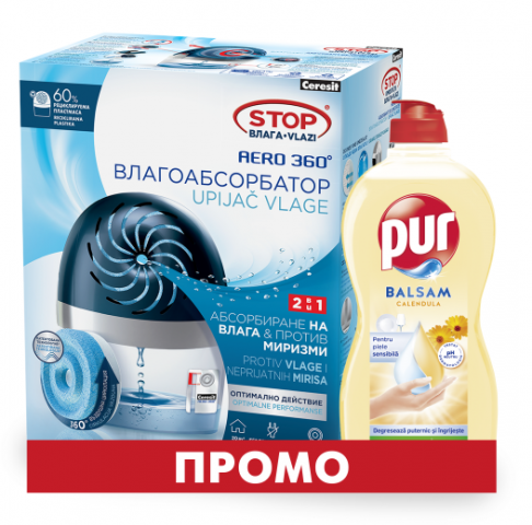 Ceresit Stop Aero 450 г + PUR Лайка Промо пакет - Влагоабсорбатори