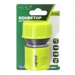 Конектор 1/2"ж за маркуч 3/4" ABS Herly-S