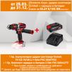 Акумулаторен ударен винтоверт Einhell TE-CD 18/48 Li-i-Solo PXC