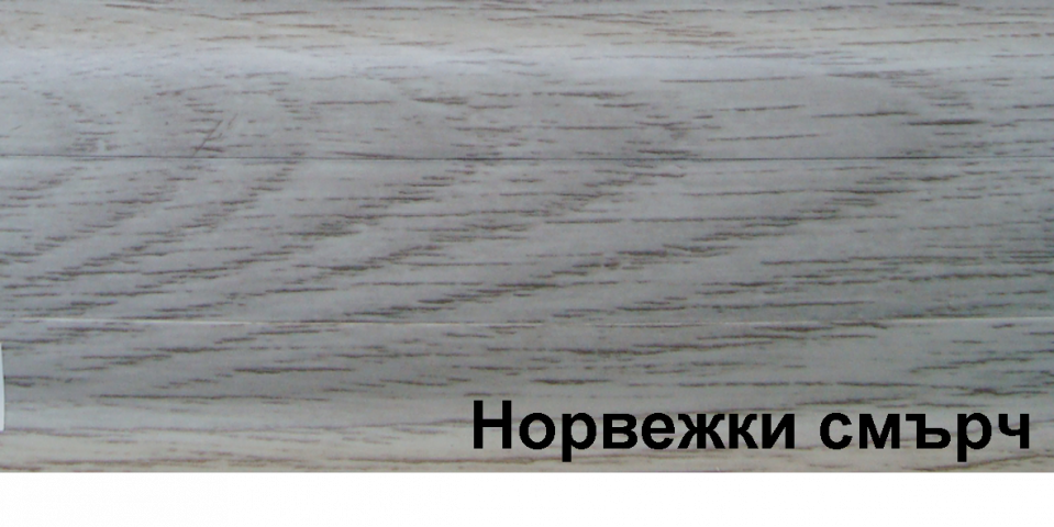 PVC перваз FLEX 5102 смърч 2.5 м - Аксесоари за ламиниран паркет