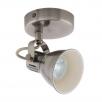 LED спот Seras единица GU10 никел мат/крем