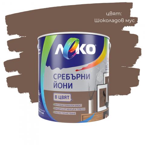 Интериорна боя Леко Сребърни йони 2.5 л шоколадов мус, снимка 3 - Интериорни бои