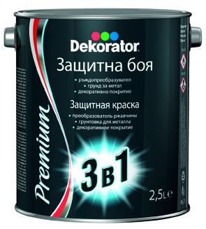 Алкидна боя Dekorator 3в1 2.5 л черна - Бои за метал