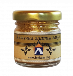 Антична златна вакса Лорка