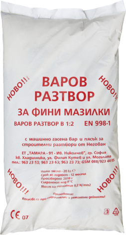 Варов разтвор хоросан 20 кг - Зидарски смеси