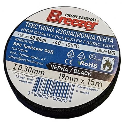 Текстилна изолационна лента Breezer 0.30 мм x 19 мм x 15 м - Изолирбанд