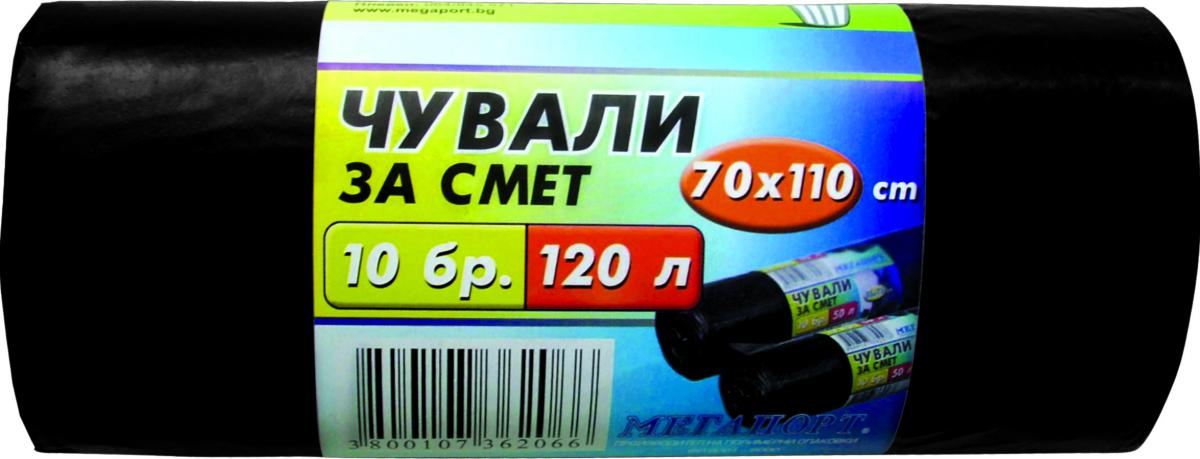 Чувал ролка 10 бр. 20 мик. Мегапорт 120 л - Чували за боклук