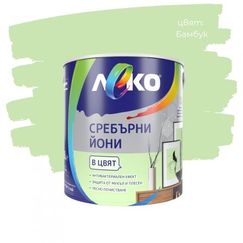 Интериорна боя Леко Сребърни йони 2.5 л бамбук, снимка 3 - Интериорни бои