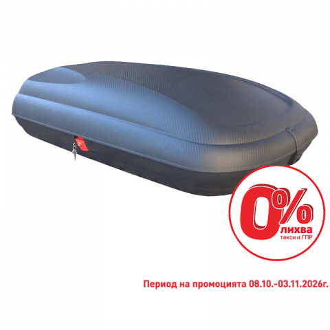 Кутия за автомобилен багажник Autobox 131х77.8х34.5 см - Багажници и рейки