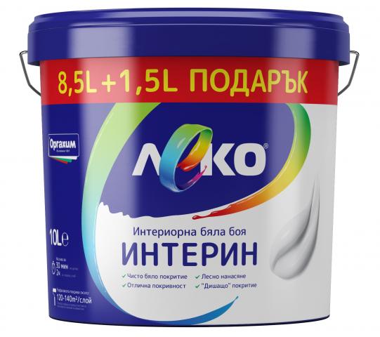 Интериорна боя Леко Интерин 8.5 л + 1.5 л - Интериорни бои